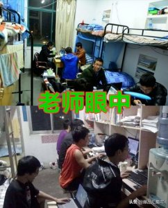 ​不同人眼中的男生宿舍，内容过于真实，网友：实在没想到啊！
