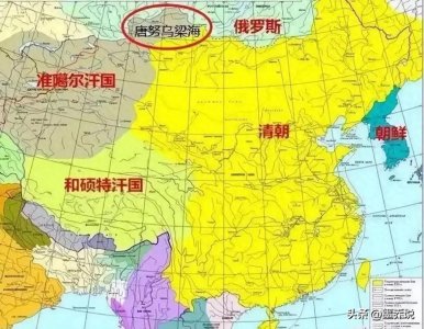 ​中国主动放弃了约17万平方公里的领土—唐努乌梁海
