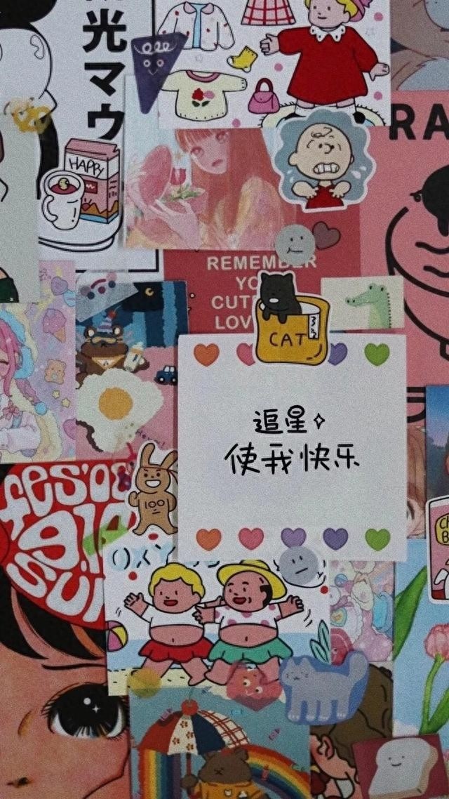 4K超清壁纸无水印｜手机高清潮图壁纸 值得收藏的美图壁纸