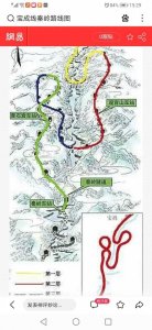 ​雄伟壮观的宝成铁路