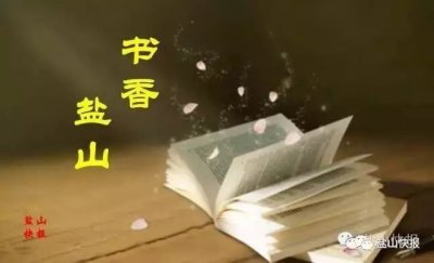 ​祝贺！咱盐山中学成为河北工业大学优秀生源基地！