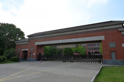 ​上海首所全寄宿制的市重点高中--进才中学