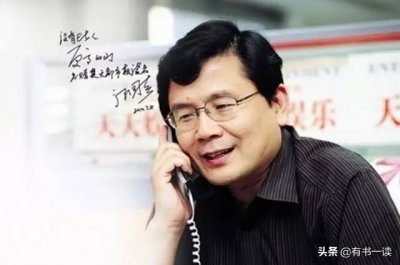 ​汪国真经典诗歌《山高路远》，为勇敢的强者正名