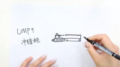​枪怎么画 简笔画 绝地求生
