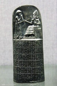 ​汉谟拉比法典