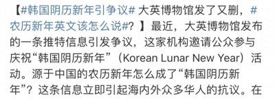 ​警惕Lunar New Year背后的陷阱