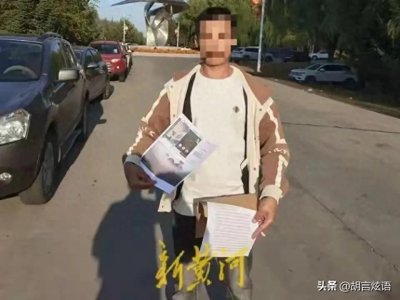 ​黑龙江六三监狱乱象：法律的威严岂容践踏