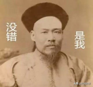 ​第一个会说英语的中国人，是怎么学英语的？