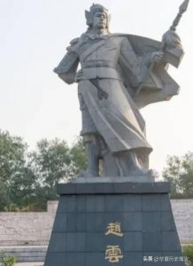 ​赵子龙：赵云一生的传奇色彩