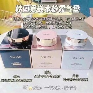 ​爱敬气垫怎么样？