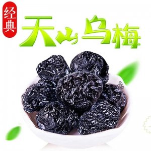 ​新疆天山乌梅