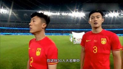 ​国足24人大名单公布，老将与新秀各半，究竟谁将挑起大梁？