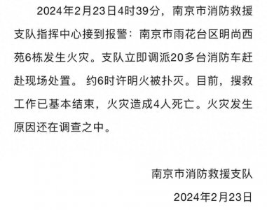 ​“从1楼到17楼，全烧透了……” 又一高层住宅起火！当地回应