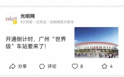 ​2008年极寒南方雪灾广州火车站滞留40万人，2023冬广东又暖得离谱