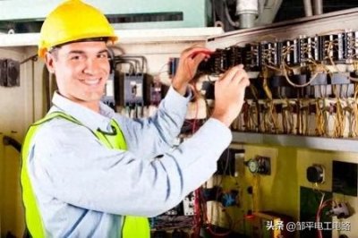 ​怎样才能成为一名合格的维修电工