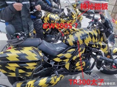 ​豪爵GW300亮相，可并非民用版，神秘踏板曝光，可撞脸UY惹争议