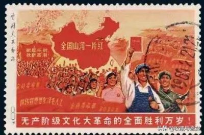 ​一代珍邮之——祖国山河一片红，现在价值不低，来看看它的价值