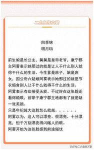 ​精彩推荐：明月珰的《四季锦》舍念念《差上天了》惊艳到你了吗