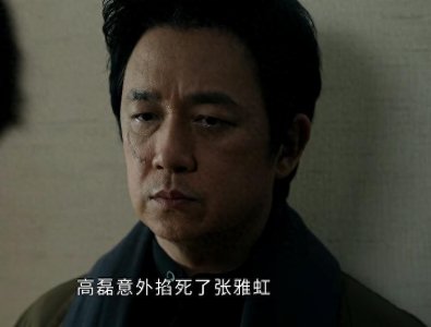 ​一人毁掉整部剧！《白夜破晓》里的“关系户”演员，表演让人难受