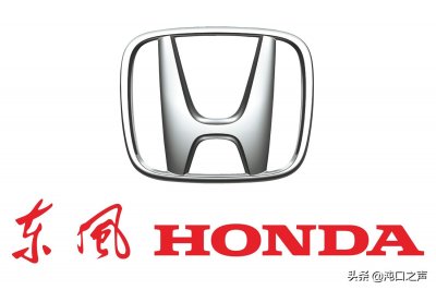 ​东风本田的前世今生