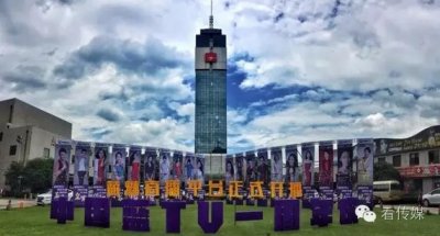 ​探索做高质量的移动直播！中国蓝TV视频APP首创植入直播平台