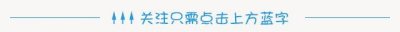​2016年河南高考分数线出炉！25日零时可查高考成绩~
