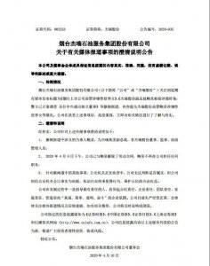 ​鲍毓明个人资料做了什么 鲍毓明涉嫌性侵“养女”事件始末