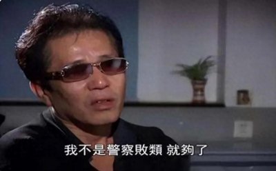 ​卧底刑警宋名扬被迫染上毒瘾，公安部为他开证明，后来怎么样了？