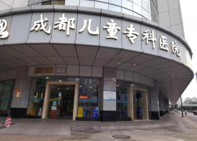 ​大名鼎鼎的成都儿童专科医院，违反环境保护法，遭罚180000元