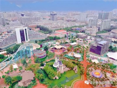 ​好客山东游我助力 | 潍坊富华游乐园