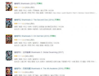 ​美国人拍了那么多鲨鱼烂片，你看了几部，每一部都是尬演