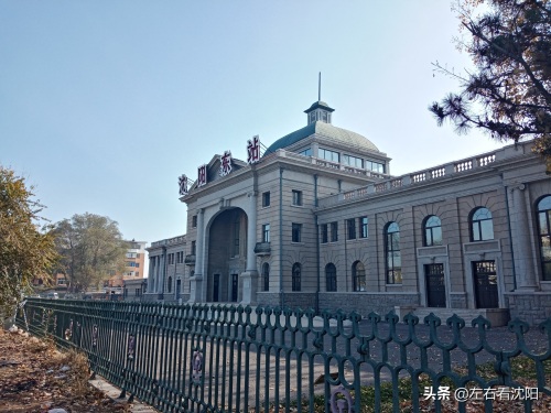 左右看沈阳 之沈阳东站图片赏析