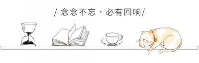 ​带点抑郁情绪的丧语录