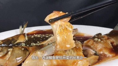​杭州特色美食介绍