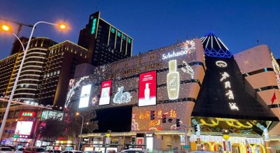 ​双十一来袭，北国商城线下狂欢乐不停