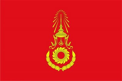 ​泰国皇家军队