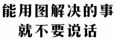 ​大冷天，这组表情包暖心了！