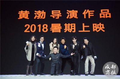 ​黄渤花7年打造导演处女作 已定档暑期却依然纠结片名