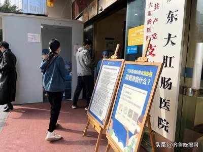 ​重庆东大肛肠医院好不好怎么样？参与公益事业奉献爱心传递真情