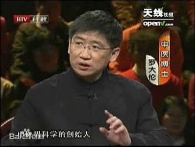 ​罗大伦老师简介