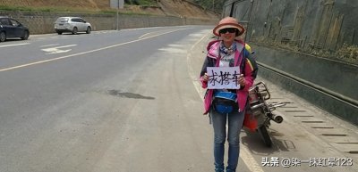 ​女子徒步318川藏线，两次搭车均被要求同住，不敢下车怕激怒对方