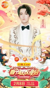 ​这个组合！马克西姆吴牧野激情碰撞《野蜂飞舞》 迪玛希人声诠释