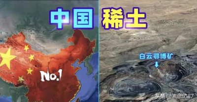 ​中国禁止出口稀土了吗？。