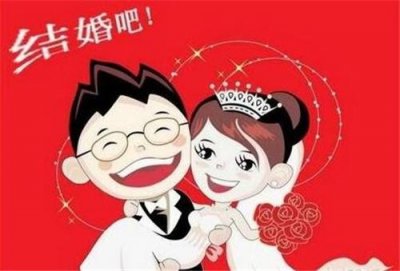 ​异地办理结婚证流程知道吗？