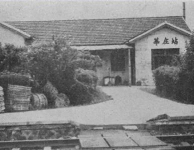 ​家乡轶事——地铁莘庄站的变迁