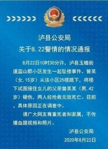 ​为什么高坠伤那么容易死亡呢？