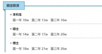 ​中海油天津分公司：海洋石油勘探的佼佼者，员工心中的理想之选