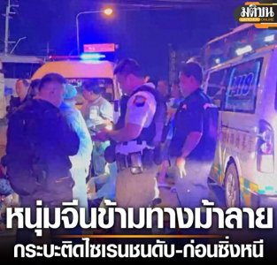 ​震惊！67岁中国游客刚刚抵达泰国，过马路时被撞飞百米当场身亡！