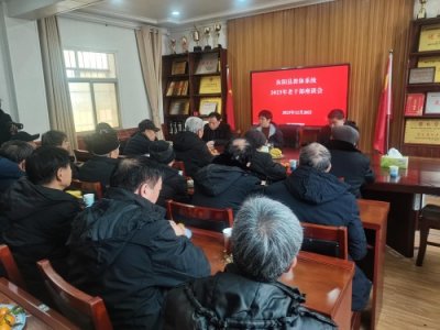 ​汝阳县教体系统2023年老干部座谈会