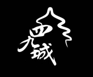 ​为什么北京被称作“四九城”？这具体包含哪些地方呢？